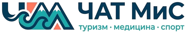 ЧАТ МиС — Black Sea Agency of Tourism, Medicine and Sport